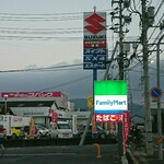 Family Mart Nagafune Haji Ten - 