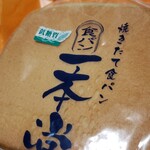 一本堂 - 低糖質(450円)です。