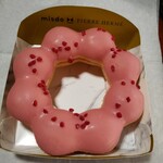 mister Donut Apita Kanazawa Shop - 