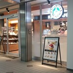 Keys Cafe Seibu Saginomiya Eki Ten - 外観です