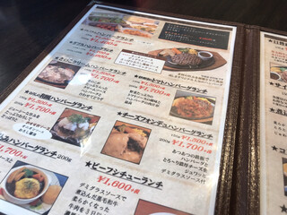 h Steak House Narushima Ryunan Ten - 