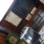 Kominka cafe Hokkori - 