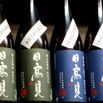 ごくう - 地酒 日高見