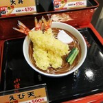 Komoro Soba Shinjuku Minamiguchi Ten - 