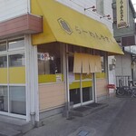 Ramen Yasan - お店外観