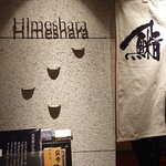 Himeshara - 