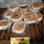 Baker Weizen Ijiri Ten - 本気じゃないあんパン