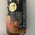 Japan Shoyu Kogyo Kabushiki Gaisha - 