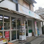 Fruits & Gelato Sakurajima - 