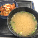 yoshinoya Saijo Ten - 