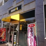 DOUTOR COFFEE SHOP Higashitsuka Ten - 