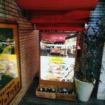 Napoli no Shitamachi Shokudo Ochanomizu Ten - 