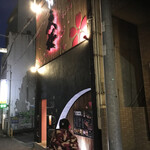 Private rooms Yakiniku Yozakura Osu Ten - 