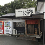 Yururi - 