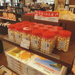 Bandaisan Service Area (Kudari Sen) Shopping Corner Bandaisan Kuraichi - 