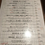 Craft Beer Bar Koumin - 