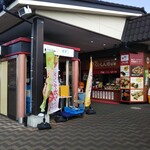 Fukuyama Service Area (Kudari Sen) Shopping Corner - 外観