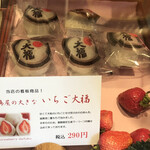 御菓子処 嶋屋 - 