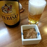 Ichimori Zushi - えびす