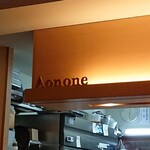 Aonone - 