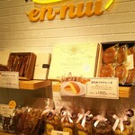 HACHIMITSU SWEETS en-nui Shin Osaka Eki Ten - 