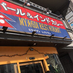 MYAGDI RESTAURANT Izumi Ten - 