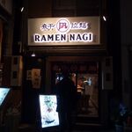 Sugoi Niboshi Ramen Nagi Nishi Shinjuku Nana Chome Ten - 