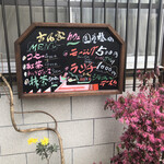 Kominka Cafe Enza Shibata - 