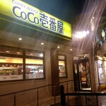 CoCo Ichibanya Okinawa Katena Ten - 