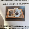 Cafe Orange Pekoe - 