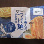 Seiyu Kinshicho Ten - もちもち極太生つけ麺 豚骨醤油鰹とさば節