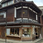 中田屋 東山茶屋街店 - 店晡外観