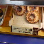 mister Donut Apita Kanazawa Shop - 