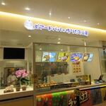 Beard Papa Harodeiburanchi Hakata Papiyongadenten - ブランチ博多のハローディの中にあるその場でクリームを詰めてくれる出来立てシュークリームの専門店です。