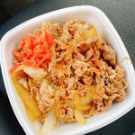 Yoshinoya Ayase Ten - 