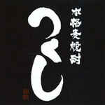 Taishu IZAKAYA Eight Suidobashi Ten - 