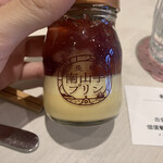 Nagasaki Minamiyamate Pudding - 