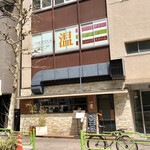 Tokyo Chinese Ichirin - 