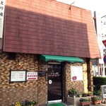 喫茶　サルビア - 長く地元に根付いているお店でした