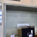 yoake - 