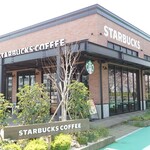 STARBUCKS COFFEE Fujieda Renge Jike Koen Ten - 