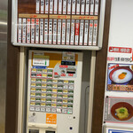 Sanyo Soba Akashi Ten - 