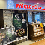 mister Donut Akashi Station Shop - 