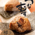 皿屋 福柳 - 料理写真:大人気「うなむす」２個入り540円