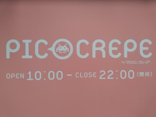 PICOCREPE Mizonokuchi Ten - 