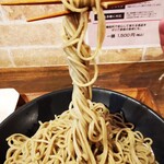 Juuwari Soba Tokyo Basso - ねじねじリフト！