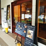 LAlbero cafe Sakunami Ten - 