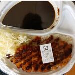 Go Go Curry Odawara Chuo Dori Ten - 