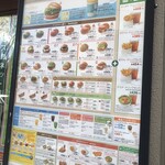 Mos Burger Kofu Ekimae Ten - 