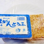 Kadoya Tofu Ten - 今回のお買い物ｗ　とってもおいしかったです（’’ｂ